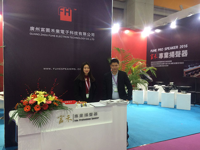 2016 Prolight&sound Guangzhou